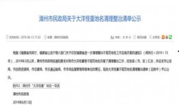 福建省最新爆料消息新闻,揭秘神秘事件背后的真相